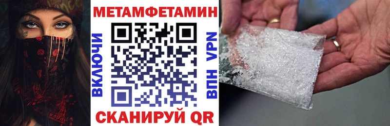АМФ Premium  цена наркотик  Пудож 