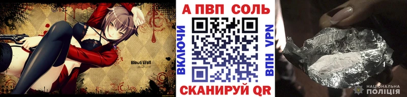 А ПВП Соль  кракен как войти  Пудож  купить наркотики сайты 