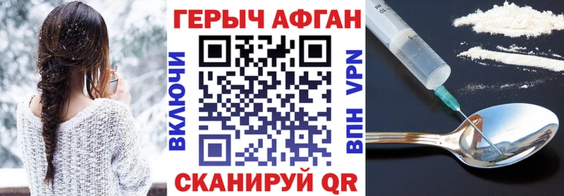 ГЕРОИН белый  Пудож 