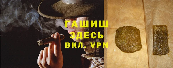 прущий лед Алексеевка