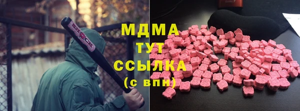 прущий лед Алексеевка