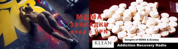 кокаин Алексин