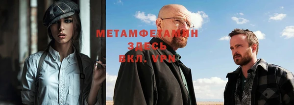 кокаин Алексин