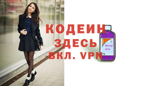 прущий лед Алексеевка