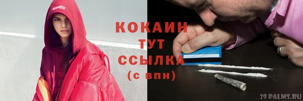 прущий лед Алексеевка