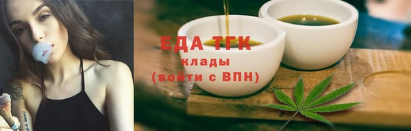 кокаин Алексин