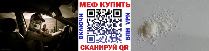 Мефедрон мука Пудож