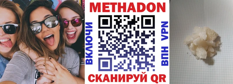 кракен зеркало  Пудож  Метадон methadone 